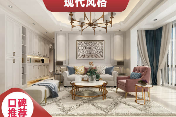现代简约·阳光城·丽景湾
