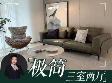 现代简约· 科华首座