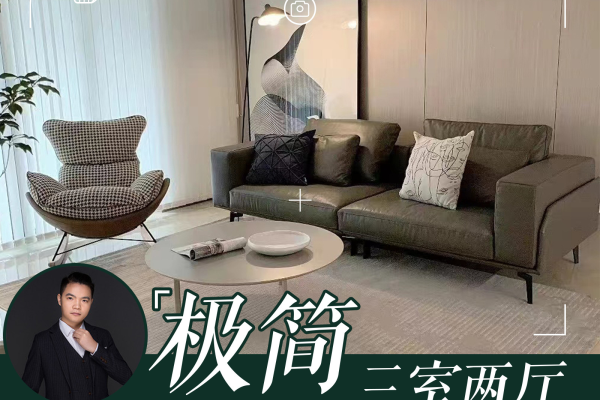 现代简约· 科华首座