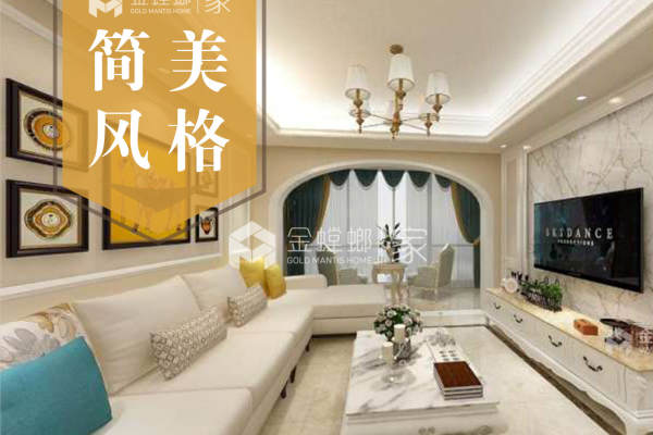 美式·南湖别院