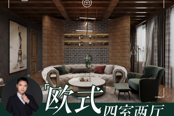 欧式·天悦名居