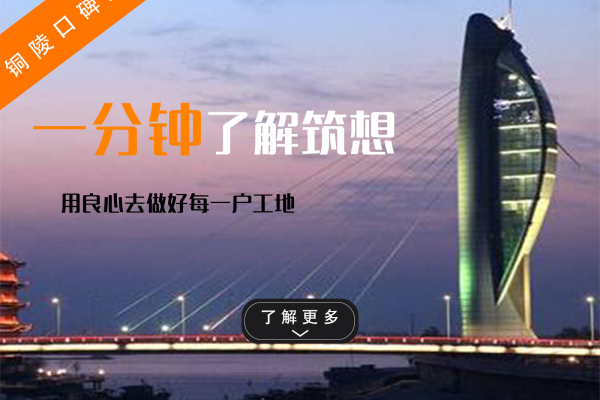 现代简约·筑想装饰