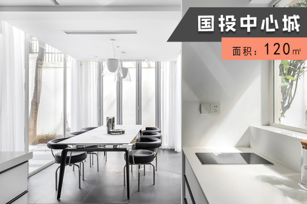 现代简约·