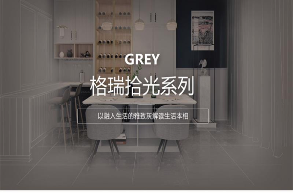 现代简约·