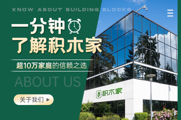 现代简约·