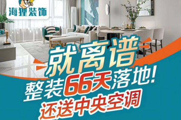 现代简约·红星美凯龙
