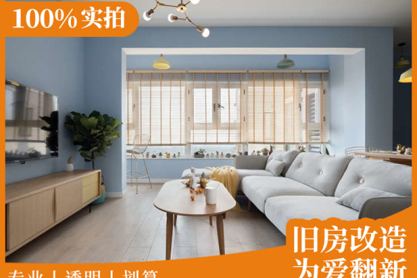 现代简约·