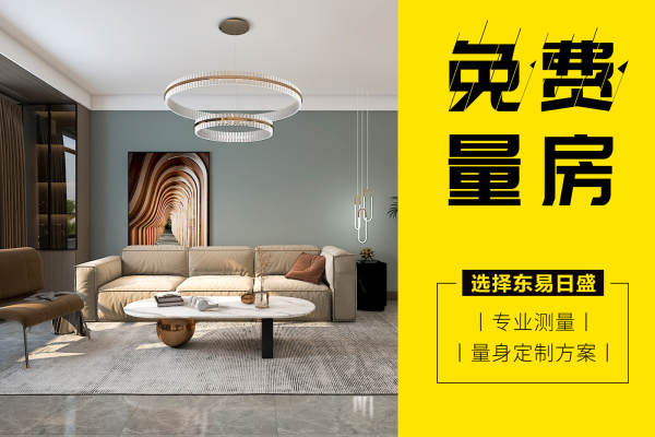 现代简约·锦尚国际