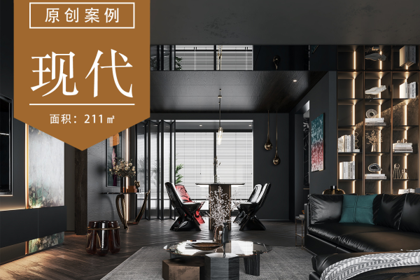 现代简约·文旅城