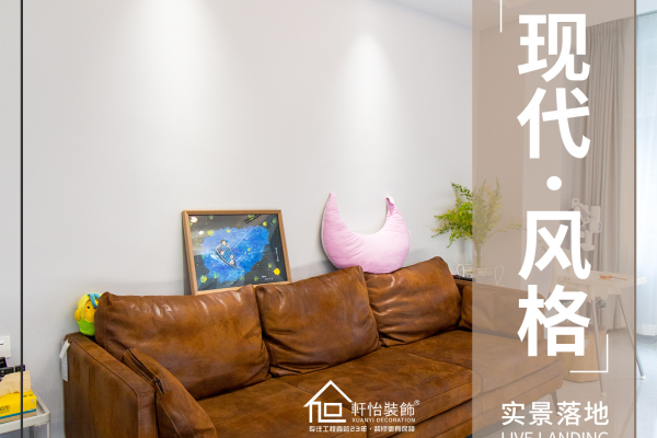现代简约·淘金湾
