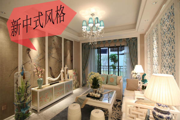 中式·中城华府
