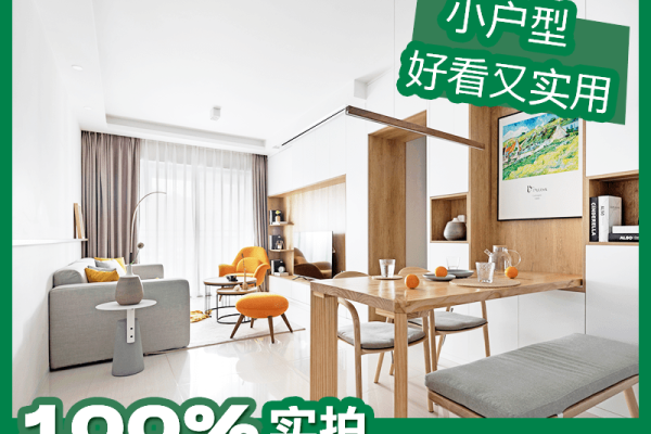 日式·润森金座