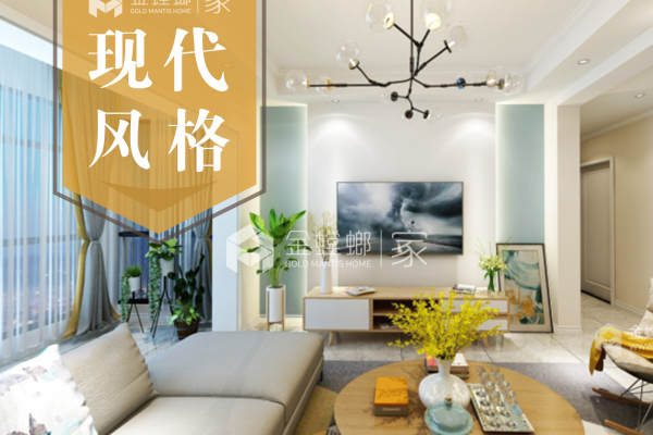 现代简约·浅水湾