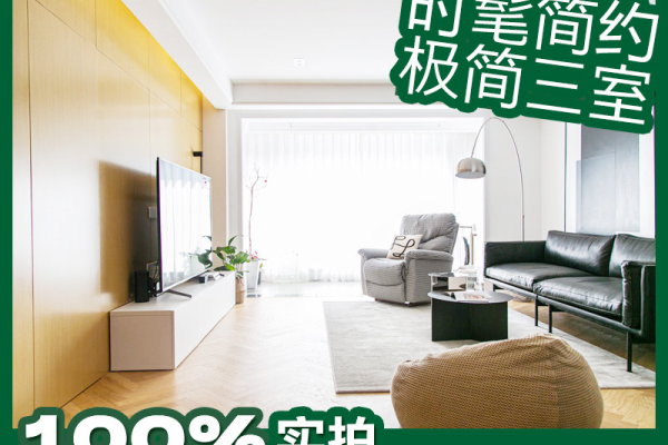 现代简约·美的剑桥郡