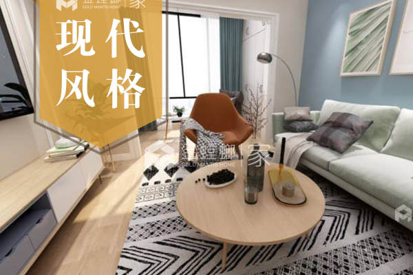 现代简约·东方广场