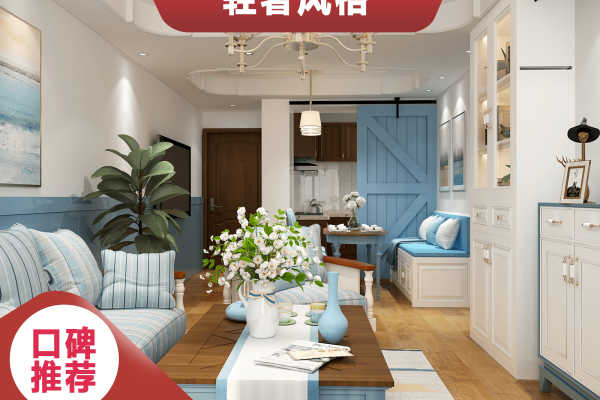 现代简约·绿城杨柳郡