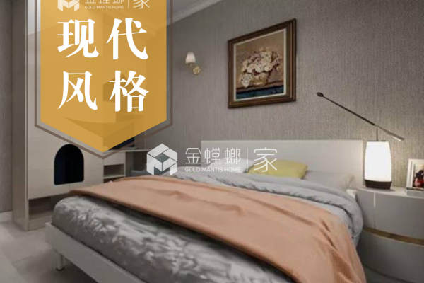 现代简约·云梦洲