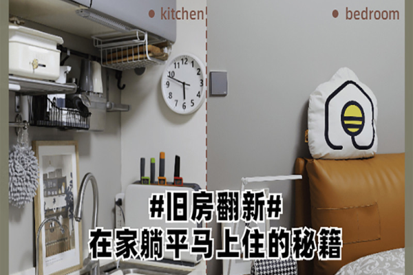 现代简约·