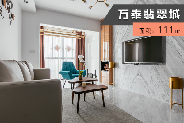 现代简约·