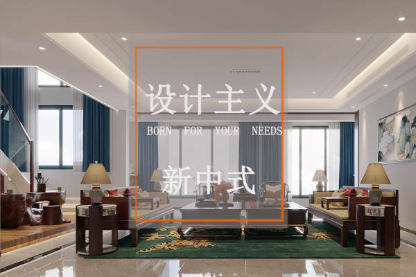中式·极地·盛世名都