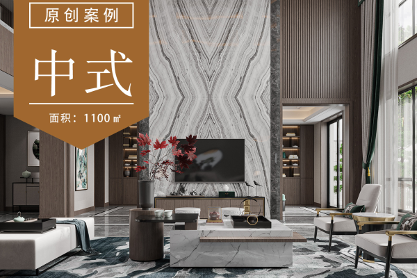 中式·寻甸公园尚居怡苑