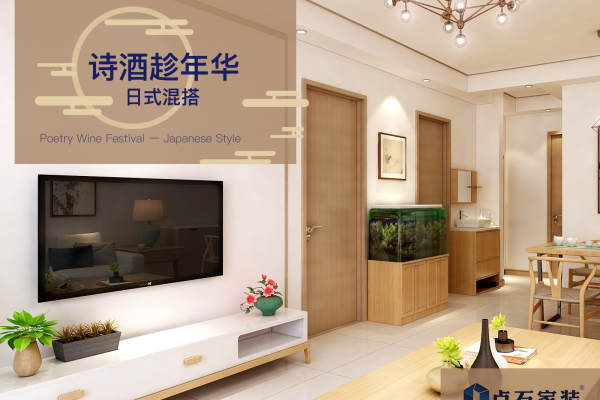 日式·长庆安置小区