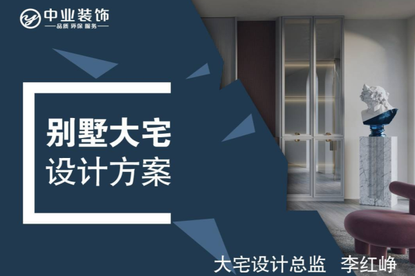 中式·滨江壹号