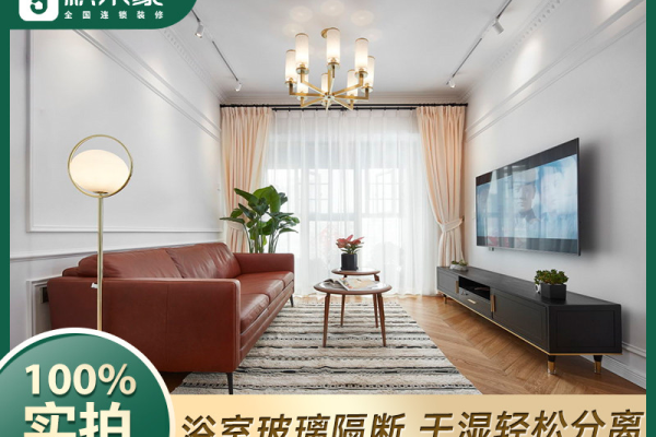 现代简约·