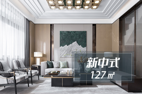 中式· 弘阳时光里