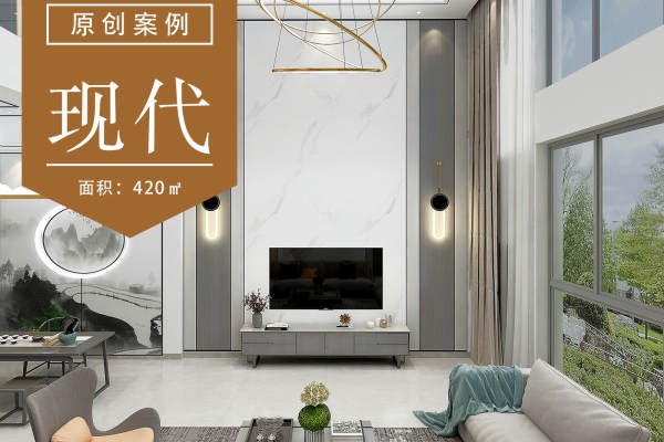 现代简约·鼎盛世家