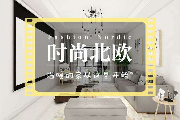 现代简约·康桥花地