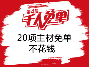 现代简约·御溪湖畔