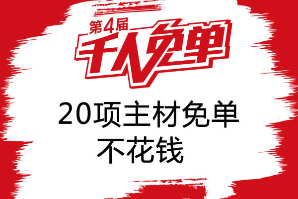 现代简约·御溪湖畔