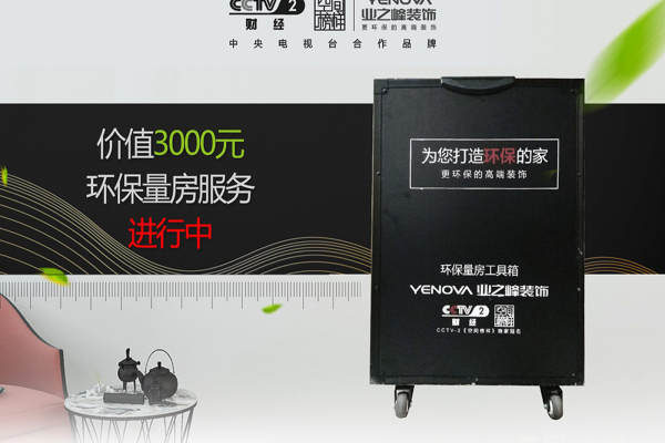 现代简约·西宁
