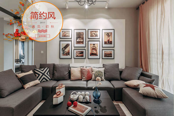 现代简约·上北阳光