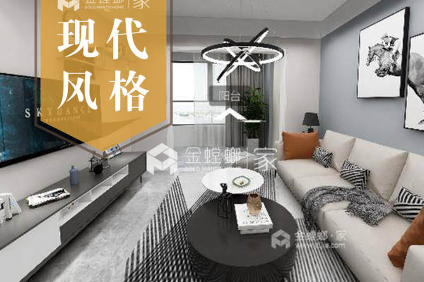 现代简约·江山美墅