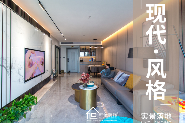 现代简约·番禺区滨江绿园二幢绿涛居