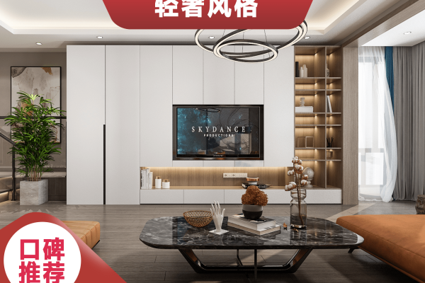 其他·恒兴名园