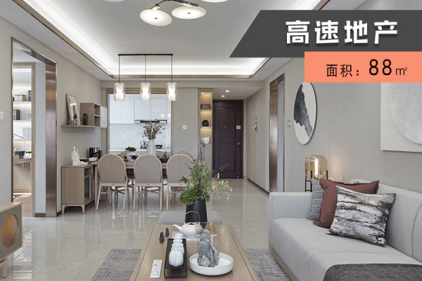 现代简约·