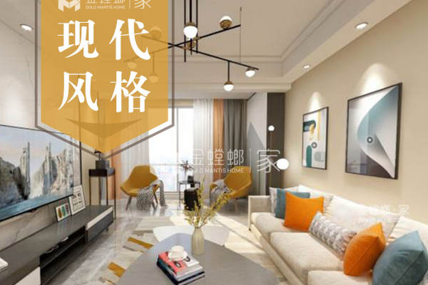现代简约·朗悦里