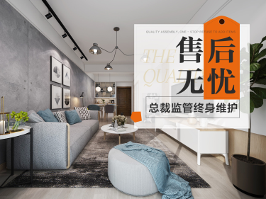 北欧·北欧风格装修案例