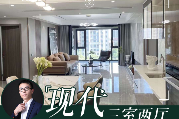 现代简约· 江湾城5期