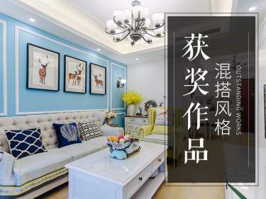 混搭·银海中心