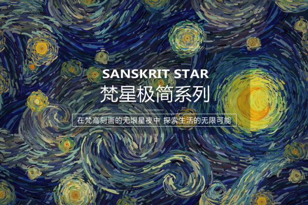 现代简约·