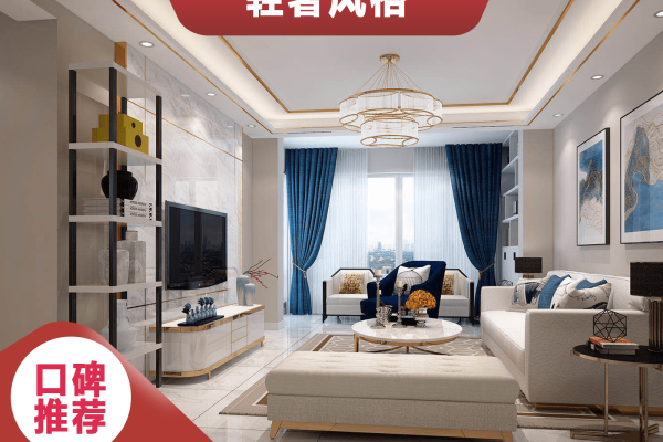 其他·金科天宸