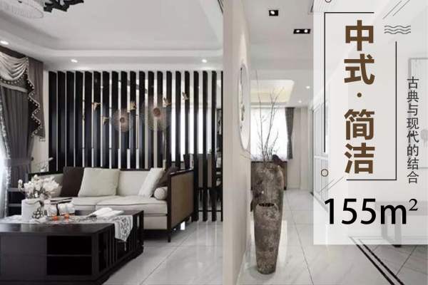 现代简约·冯家江新