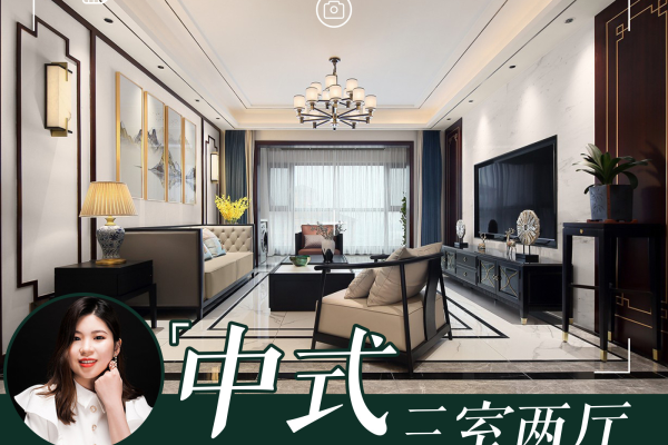 中式· 邦泰理想城