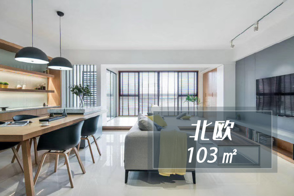北欧·保利仁里