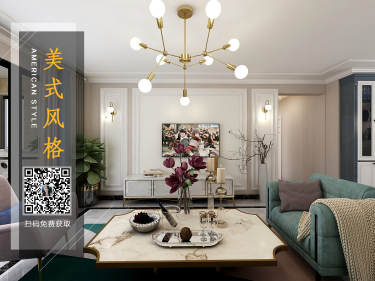 美式·天誉花园