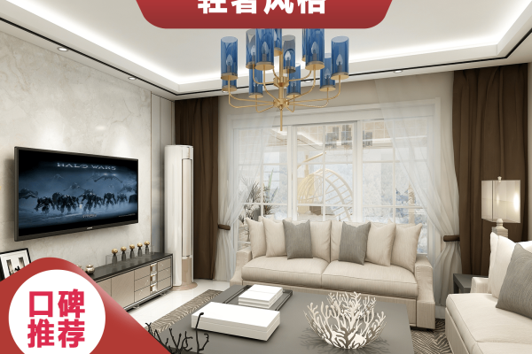其他·金科天宸